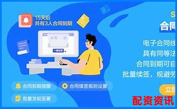 配资平台跑路代理如何自保 3招教你规避风险-杠杆配资平台哪家正规
