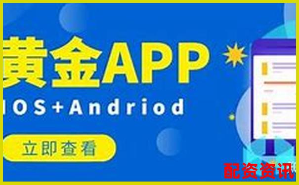 杠杆交易平台app安全性大比拼哪款更值得信赖-2020十大正规配资平台排行榜