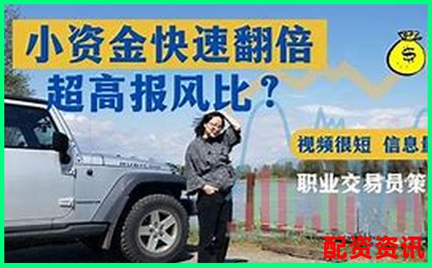 极速下载1000倍杠杆交易平台安全指南-炒股加杠杆需要什么条件才能买入