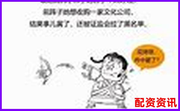 A股股票杠杆最高几倍知乎网友实测经验分享-广州钱掌柜配资平台电话