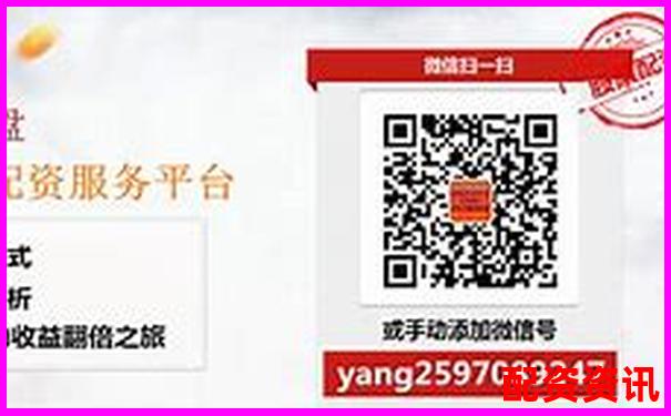 国内正规股票配资平台大盘点与选择指南-国内配资平台排行榜前十名有哪些