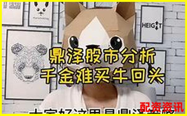 加杠网股票配资在线平台安全杠杆投资首选-股票最多可以几倍杠杆交易