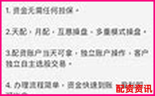 专业股票配资官网 安全杠杆投资首选平台-股票翻倍了能赚多少