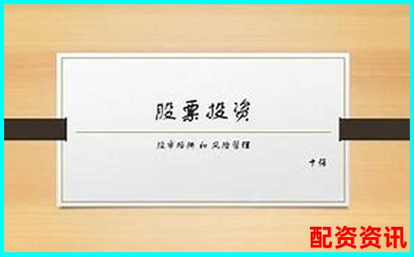 配资炒股真的靠谱吗 揭秘杠杆交易背后的风险与机遇-融资杠杆倍数最小是多少合适呢