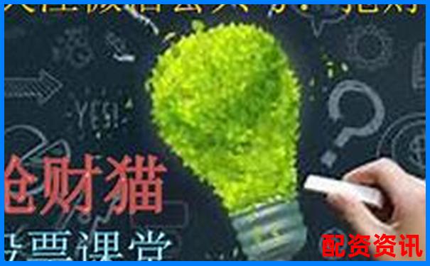 股票配资神器安全风险大揭秘 投资者需谨慎选择-股票杠杆强行平仓会怎么样