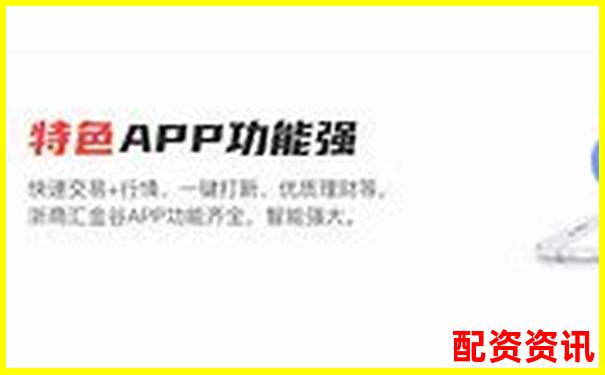 深圳股票配资官网安全下载通道正式开通-股票如何10倍杠杆交易