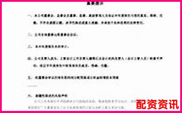 中航资本股票配资持仓申请流程全解析-什么是金融杠杆100倍以上