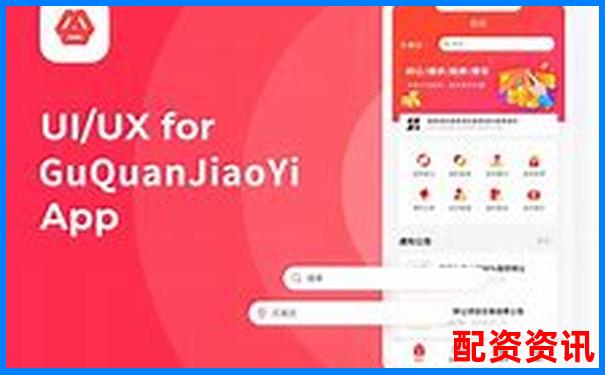 股票怎样用杠杆交易APP下载官网入口注册免费试玩-1万元股票一进一出手续费