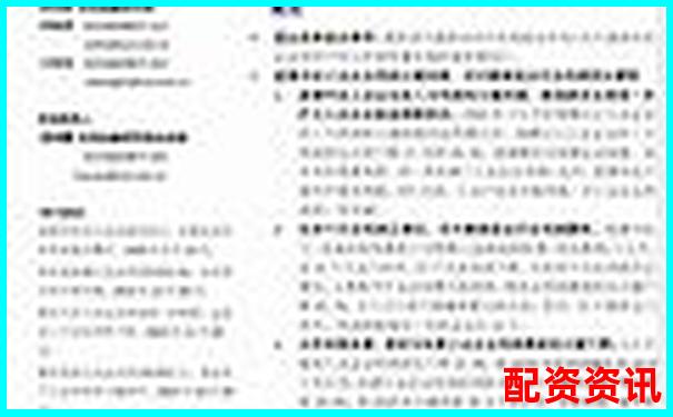 2000倍杠杆交易平台最新动态与风险警示-货币杠杆倍数怎么调整的