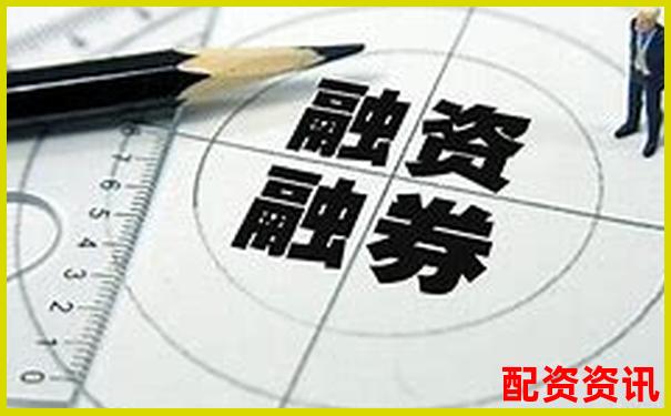 股票杠杆最高可达多少倍及计算方法详解-买股票在哪个平台佣金低