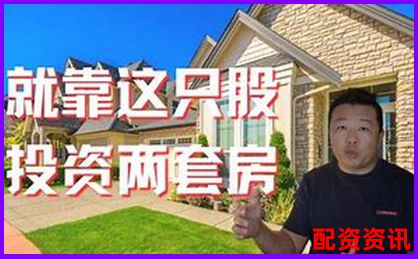 美国股票投资能否加杠杆知乎网友经验分享-放倍量选股公式源码