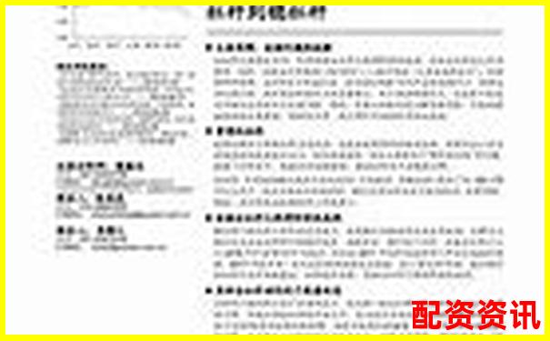 个人杠杆炒股实战指南 稳健放大收益策略解析-200倍杠杆做空美元下载