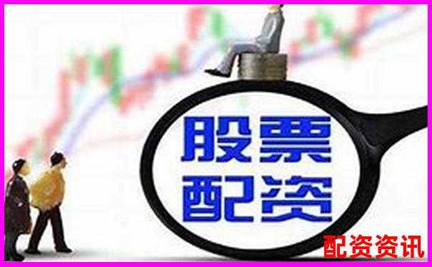 股票配资代理只认光控资本吗 三大选配攻略揭秘-股票5块涨到50块是翻了多少倍呢视频