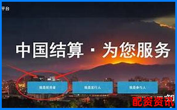 如何快速查询正规券商配资网站 最新门户网址一览-冲天策略配资是真的吗