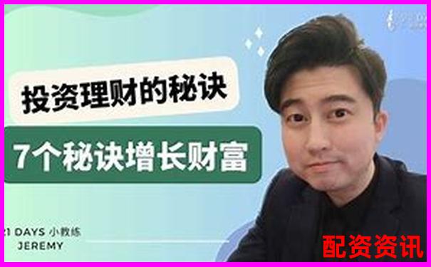 金勺子配资官网股票投资攻略与实用技巧大全-在线配资炒股网站有哪些平台