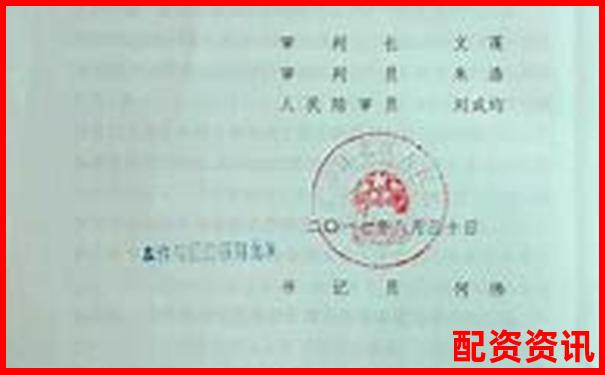 股票配资合同纠纷案民事判决书-杠杆股票交易平台排名