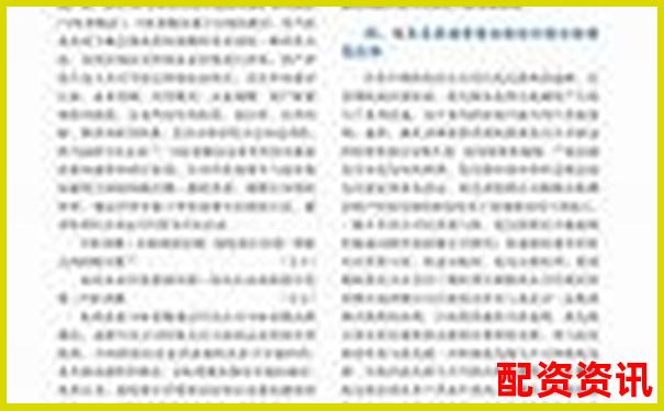 配多多配资平台安全性解析与投资风险评估-期货是10倍杠杆吗是真的吗