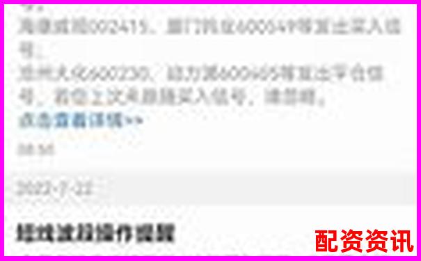 正规股票配资平台精选与实战操盘技巧全解析-股票翻五倍要多少涨停才能买