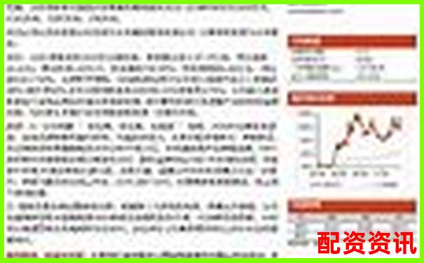 融创配资助力股票投资放大收益新选择-杠杆股票交易平台排名