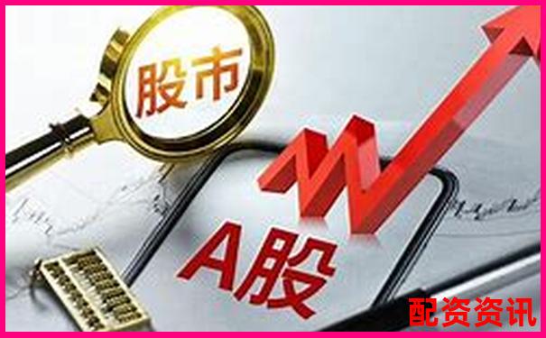 股票配资要求是什么 这些条件你都符合吗-比亚迪股票涨了100倍吗今天