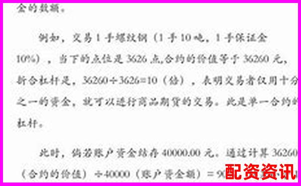 原油期货杠杆倍数解析及风险控制要点-100倍杠杆一个点多少钱啊