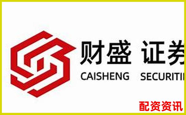 财盛证券配资平台快捷登录入口全新上线