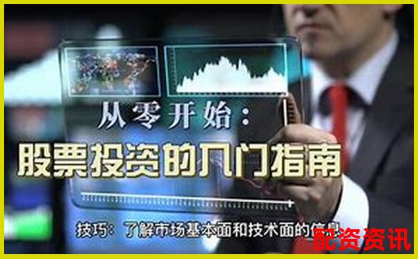 零成本杠杆实操指南 免费股票配资怎么操作全解析-股指期货是多少倍杠杆啊