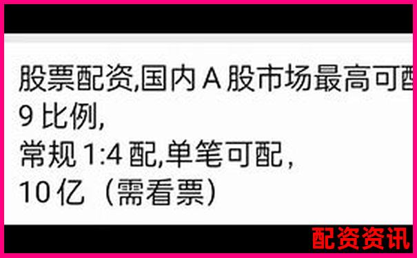 股票配资电话销售真的容易做吗 从业者揭秘其中门道-最有可能翻倍的股票