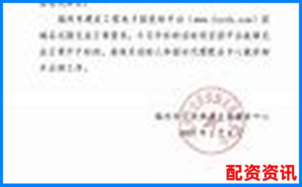 福州股票配资最新公告查询指南-专业配资公司平台怎么样