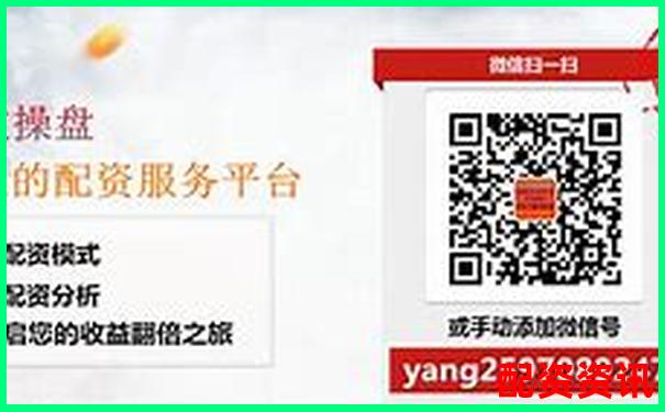 炒股配资公司操作流程详解及注意事项指南-融汇天诚配资怎么样