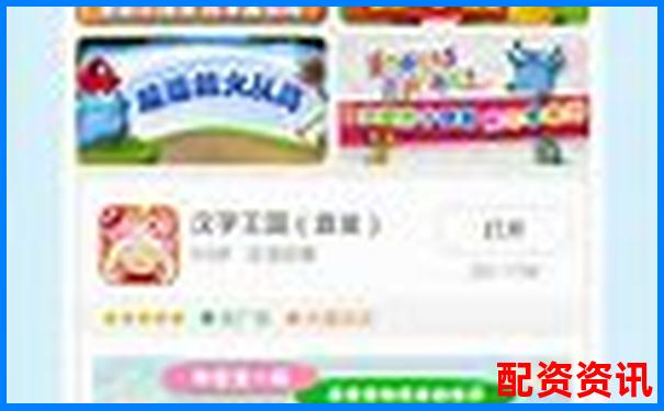 爱配资最新网页打不开官方APP下载与在线注册攻略-杭州股票配资公司排名