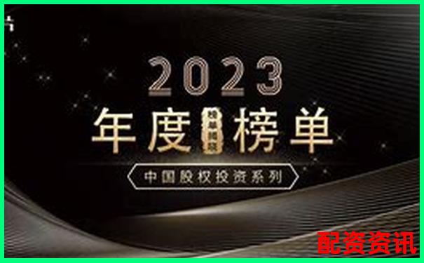 中国十大正规配资平台官网权威推荐安全投资首选
