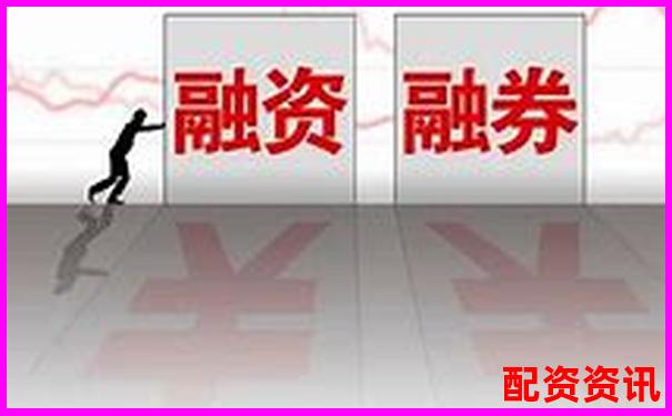 股市杠杆操作指南：证券账户融资融券实战技巧解析-配资和杠杆区别大吗