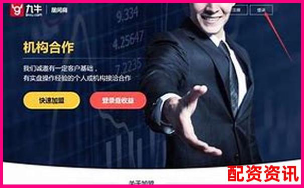 168股票配资平台专业杠杆投资理财首选-未来10倍股展鹏科技