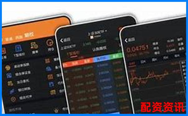 按天配资交易解析灵活杠杆投资新选择-股票实盘比赛在哪个平台