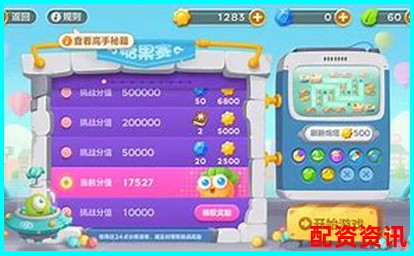 配资平台查询网站是什么软件官方下载APP免费试玩入口-正规股票配资门户网站有哪些