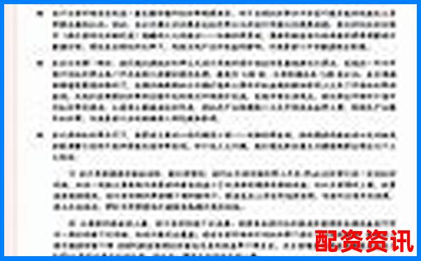 炒股加杠杆爆仓是什么意思为何风险这么大-杠杆50倍与20倍区别是什么