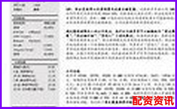 配多多配资平台安全性解析与投资风险评估-杠杆100倍保证金是多少
