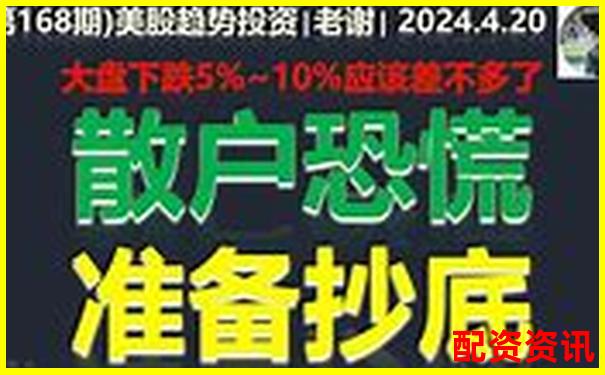 上海168股票配资全新解析与实战策略指南-下跌5%相当于亏损50%吗