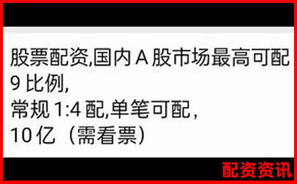 股票免费配资平台有哪些 新手必看选择攻略-融资融券杠杆比例可以做到5倍吗