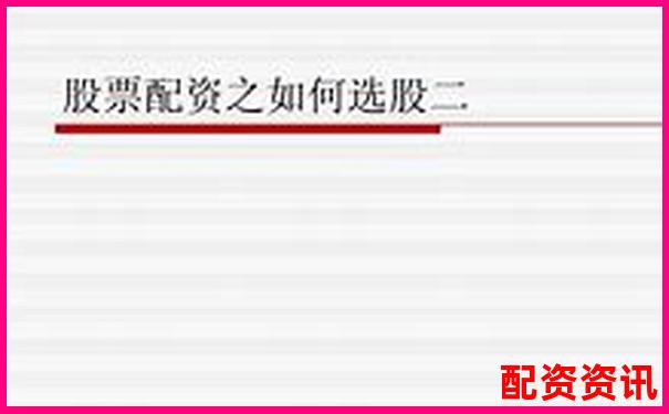 济南私人股票配资合法吗 5大避坑攻略与实战技巧-配资平台炒股亏损的钱能追回吗是真的吗