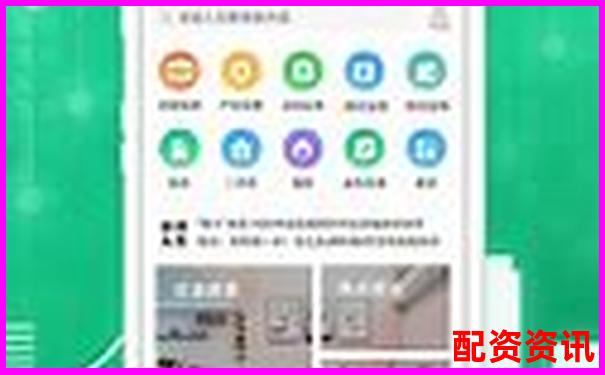 苏州配资平台有哪些官方APP下载与在线注册攻略入口-炒股配资平台软件哪个好用