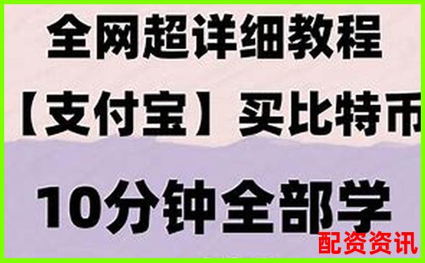 配资炒股平台官网下载安全可靠吗如何选择正规渠道-配资公司跑路了怎么办?配资平台网站打不开了怎么办?