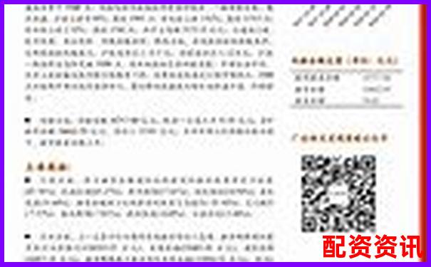 融创配资助力股票投资放大收益新选择-股票配资服务app