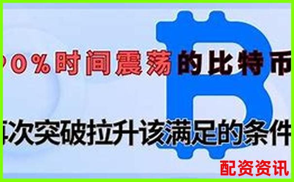 比特币百倍杠杆爆仓后是否需要偿还债务解析