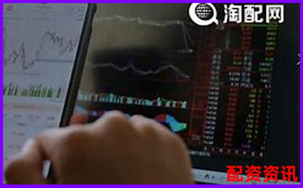 股票配资平台在中国是否合法合规探讨-外盘期货期货正规平台