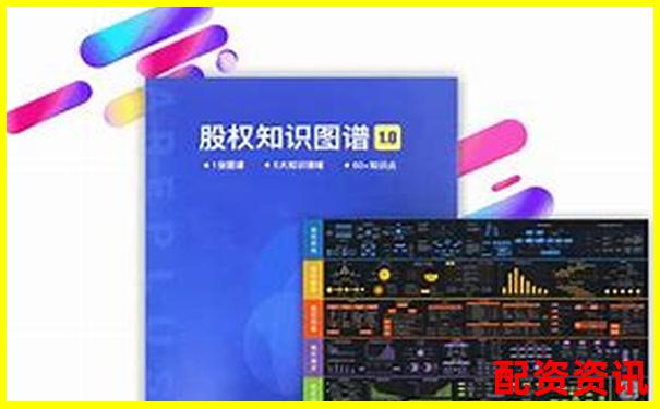 2025年最新股票配资门户平台软件大盘点及使用指南-股市说的杠杆是什么意思