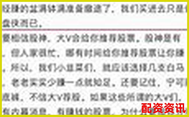 网上股票配资开户可靠吗知乎资深股民揭秘杠杆交易内幕-实盘的股票杠杆平台
