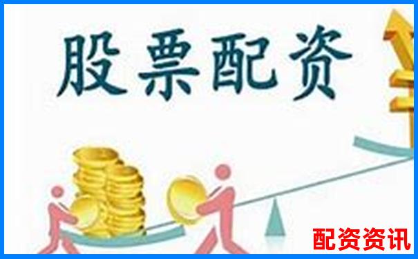 股票免费配资平台有哪些 新手必看选择攻略-长沙股票配资公司一览表最新