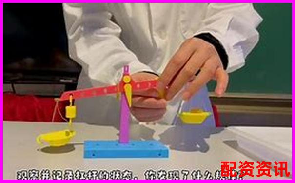 物理杠杆原理与应用要点精讲-炒股杠杆最高多少倍合适呢